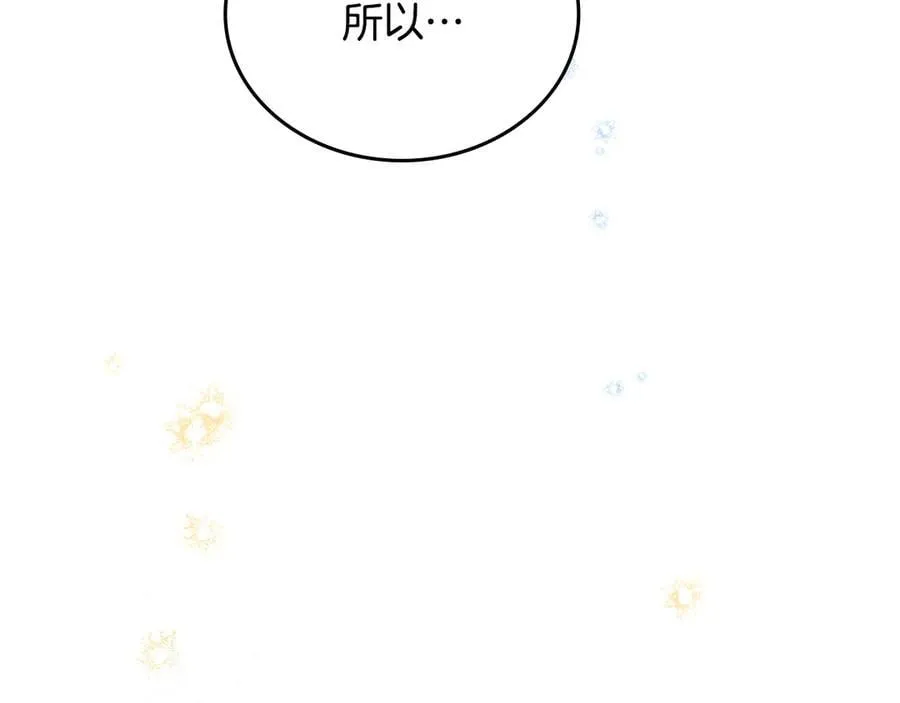 第179话 我爱你185