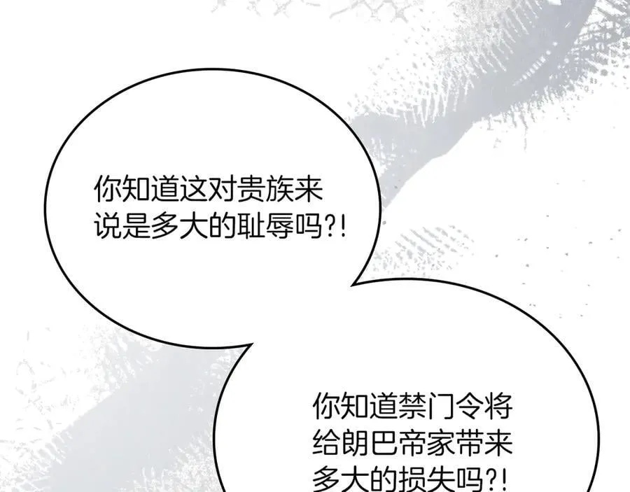 第171话 帮她逃跑89