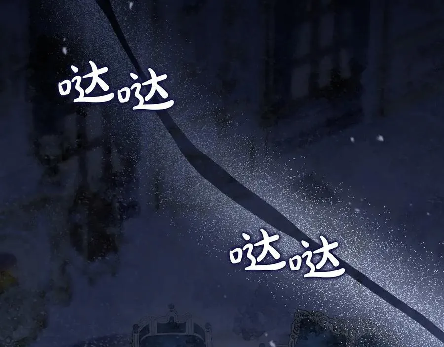 第178话 不要隐藏真心143