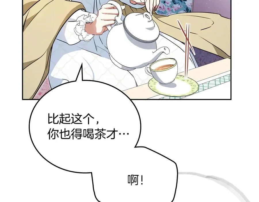 第179话 我爱你133
