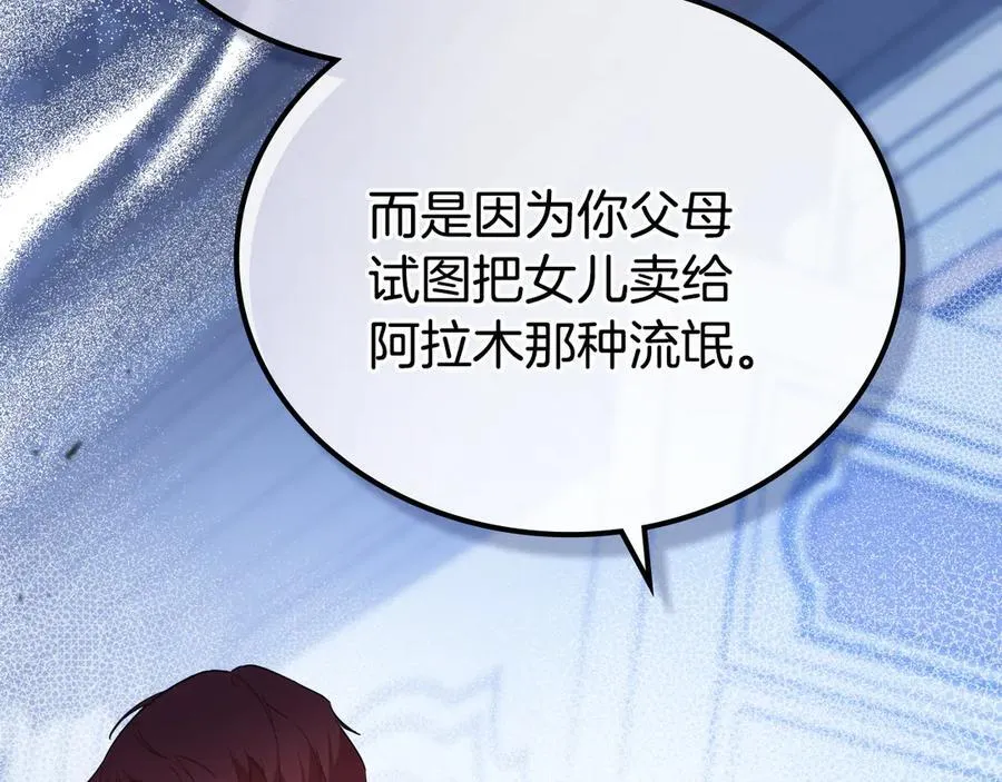 第179话 我爱你57