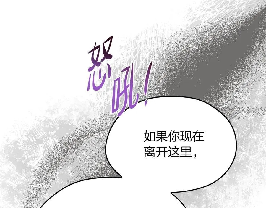第169话 是谁弄疼了你201