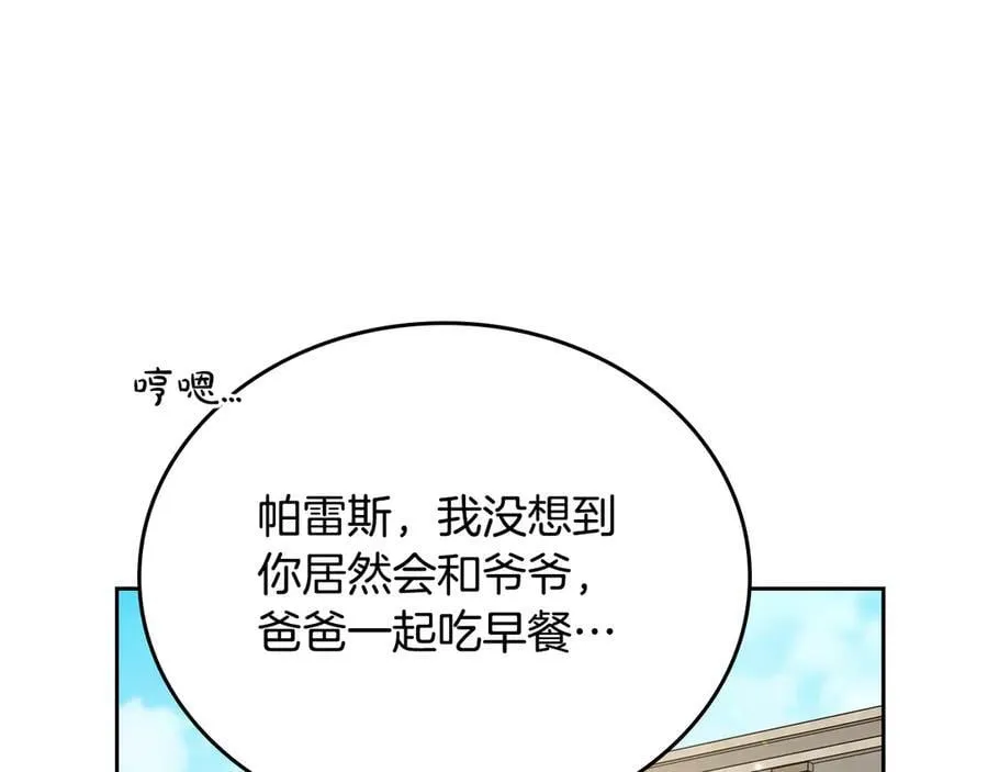 第184话 比试65