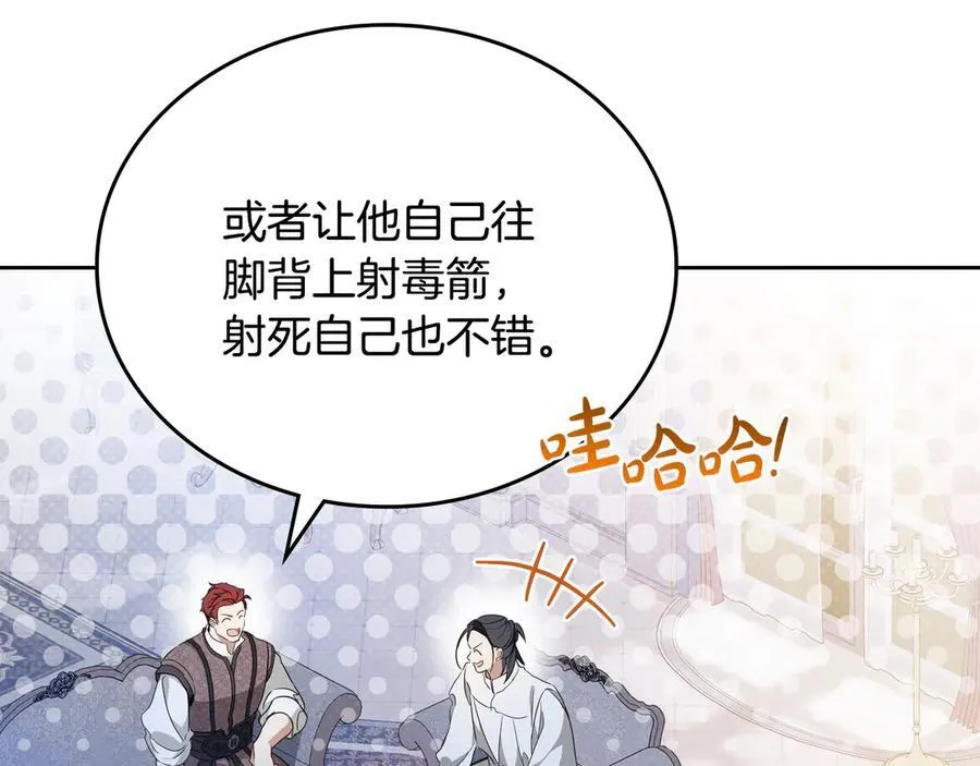 第176话 她在叫我189