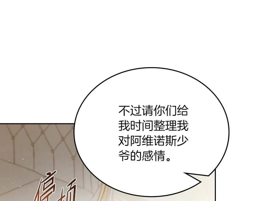 第171话 帮她逃跑173