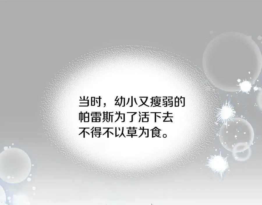 第177话 交锋37