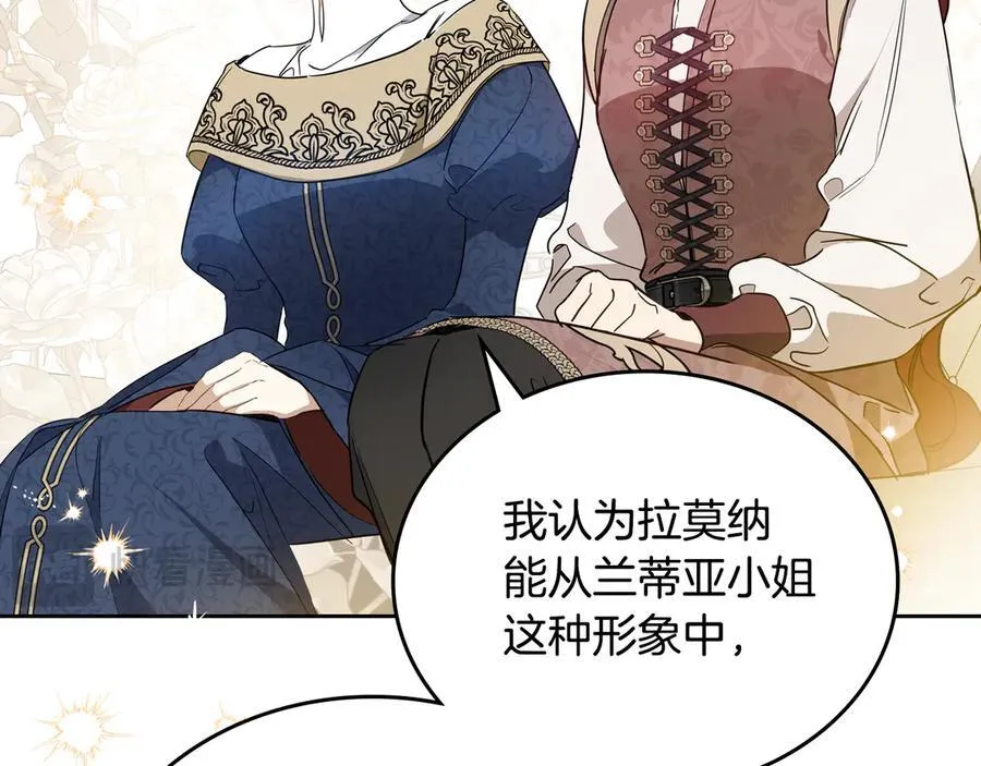 第181话 爷爷的委托118