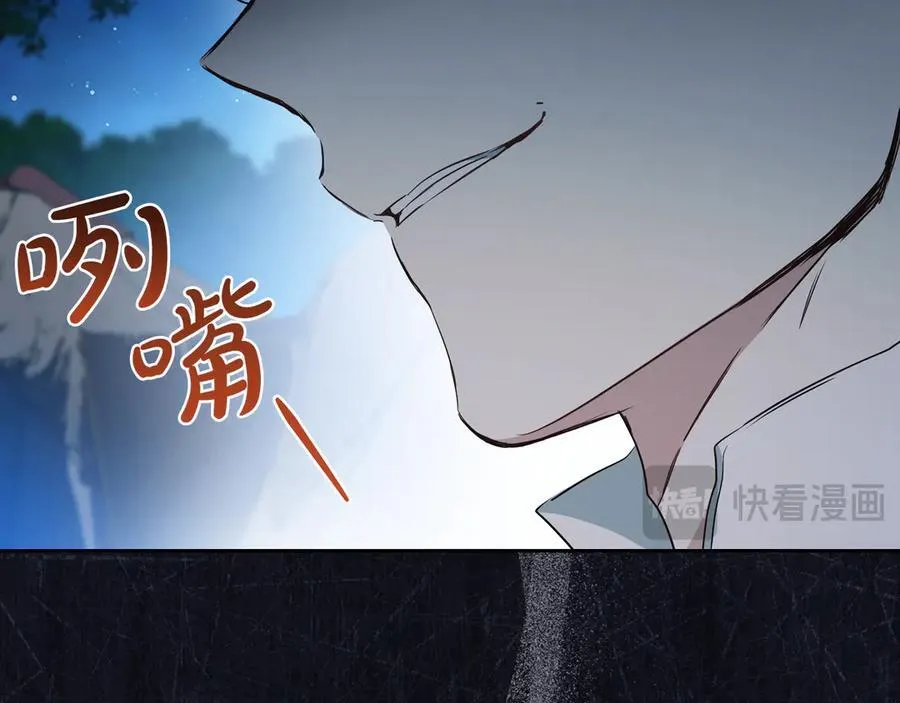 第176话 她在叫我165