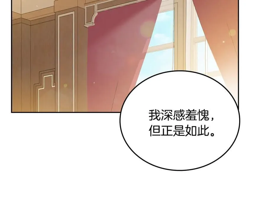 第181话 爷爷的委托15