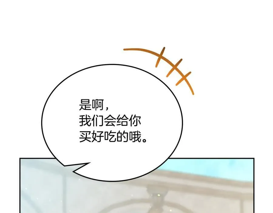 第185话 布朗剑法121