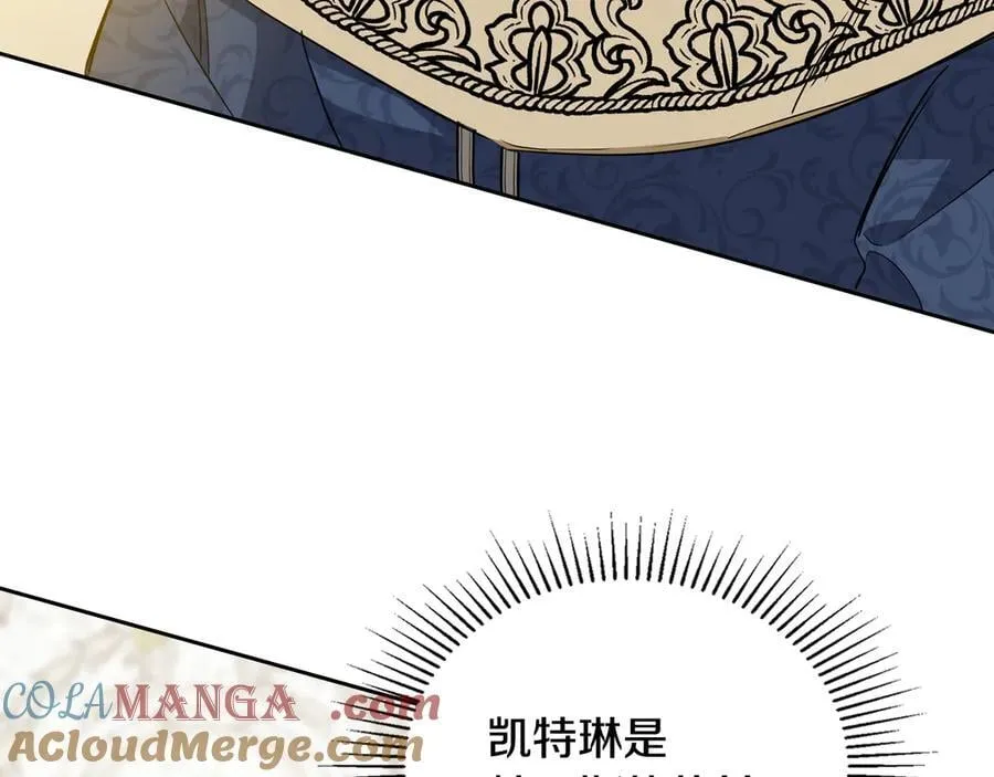 第181话 爷爷的委托112