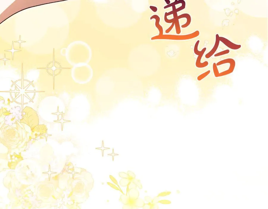 第185话 布朗剑法207