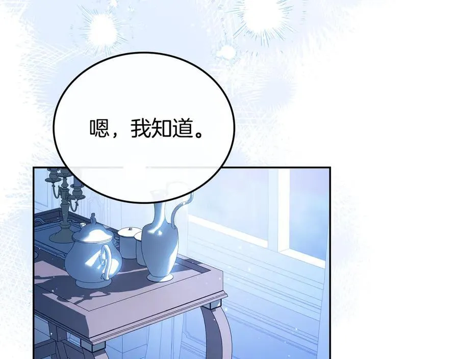 第180话 我会改变世界50