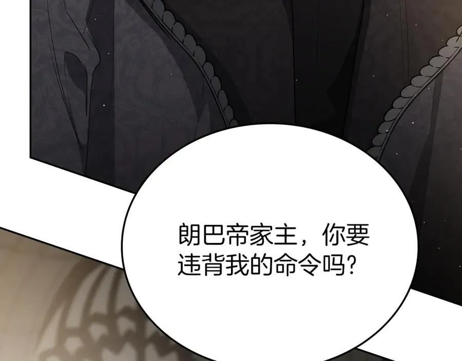 第169话 是谁弄疼了你189