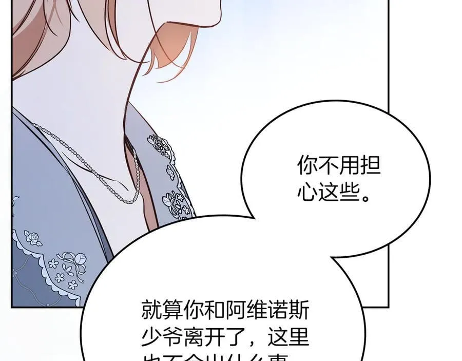 第170话 公主抱177