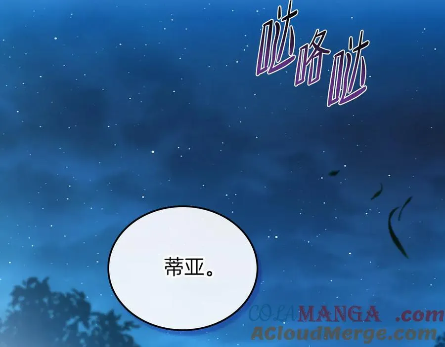 第172话 不想和他分开216