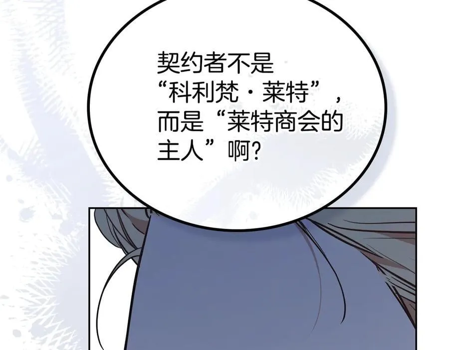 第182话 面谈153