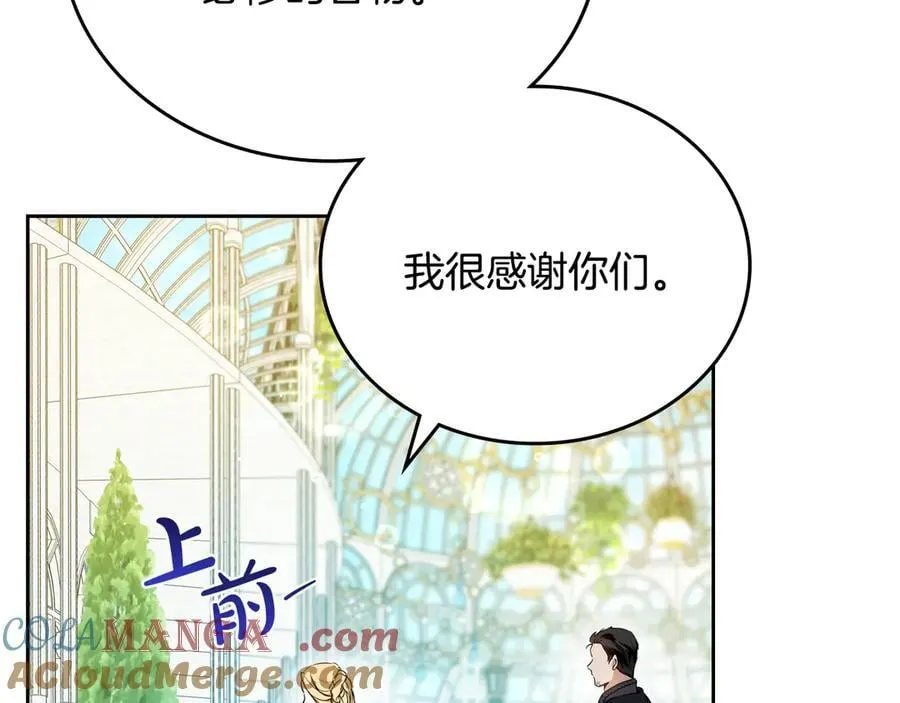 第184话 比试12