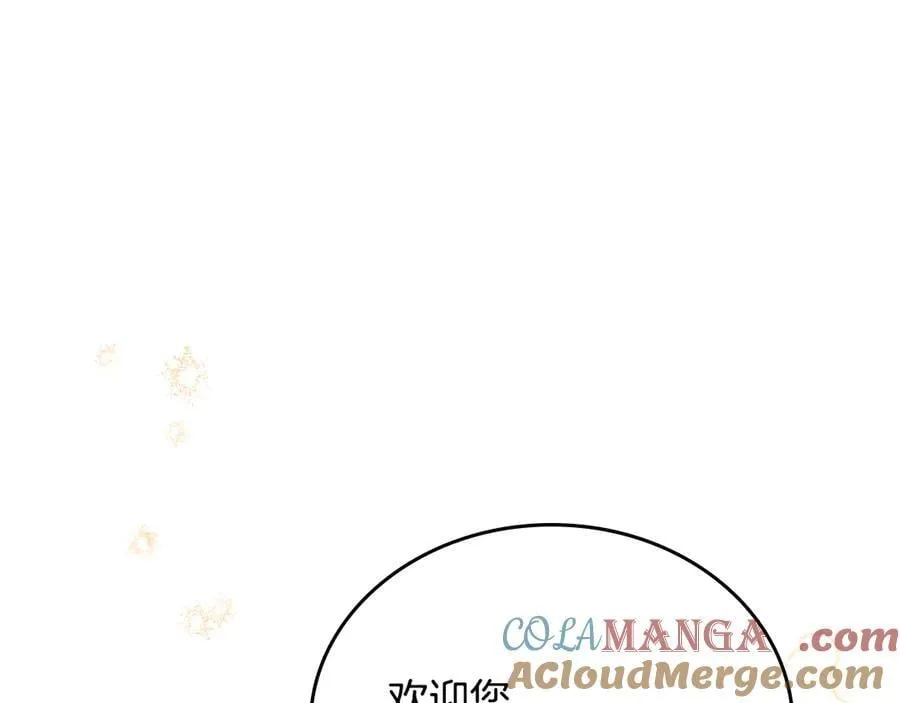第181话 爷爷的委托60
