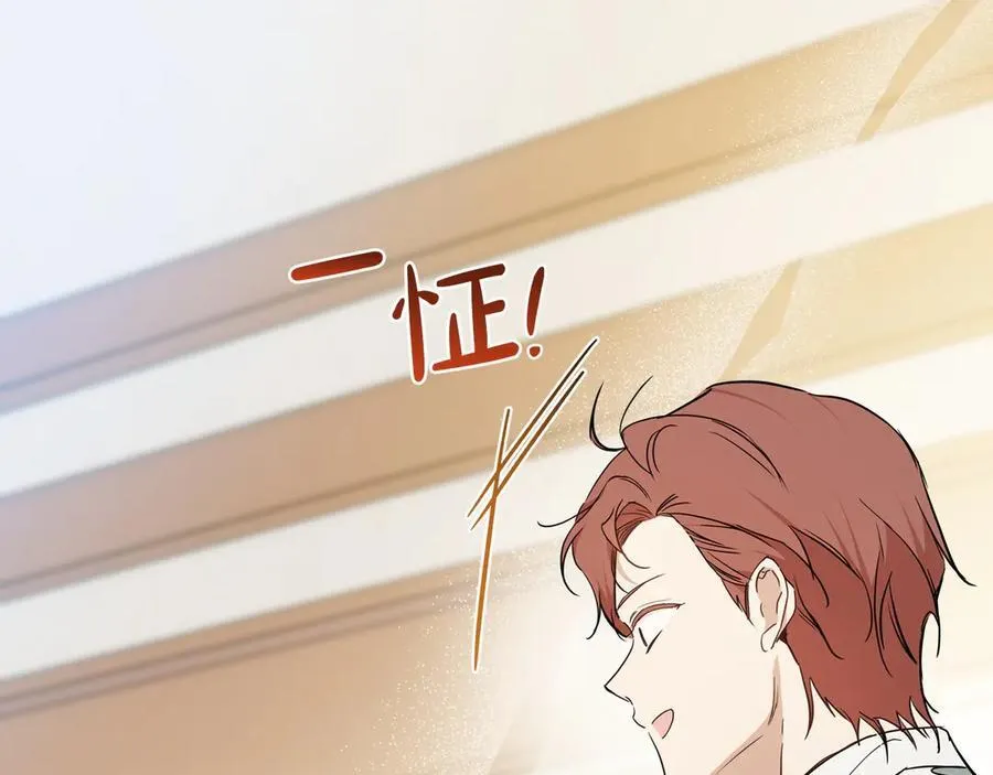 第183话 突然来访103