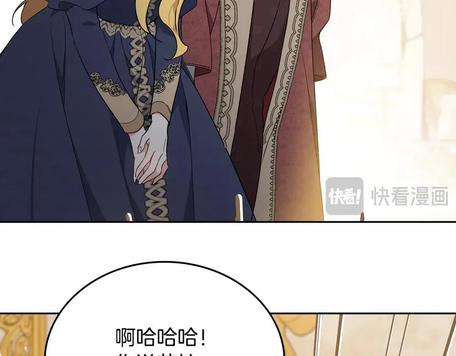 第173话 相互利用205