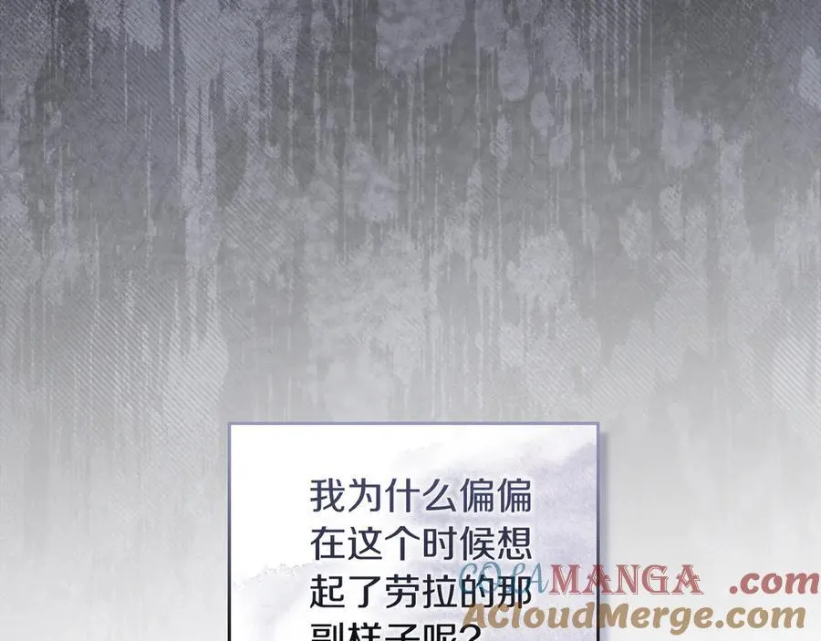第170话 公主抱136