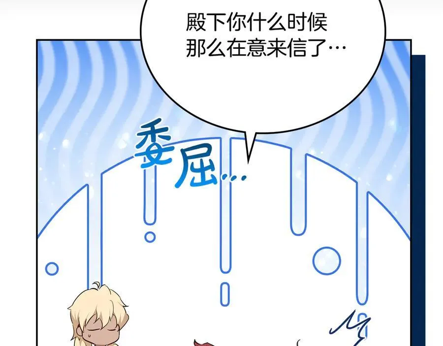 第176话 她在叫我207