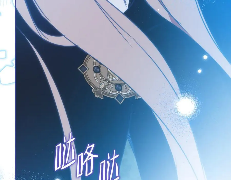 第172话 不想和他分开127