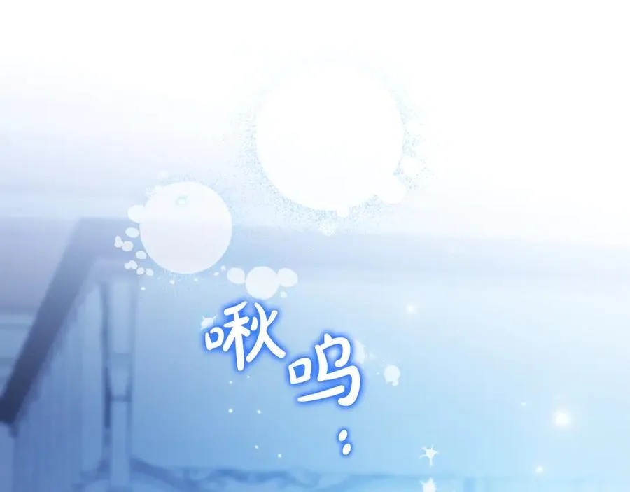 第180话 我会改变世界13