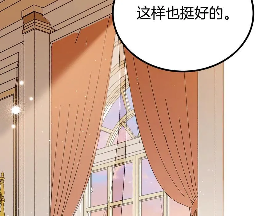 第185话 布朗剑法249