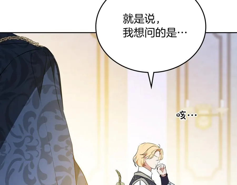 第182话 面谈183