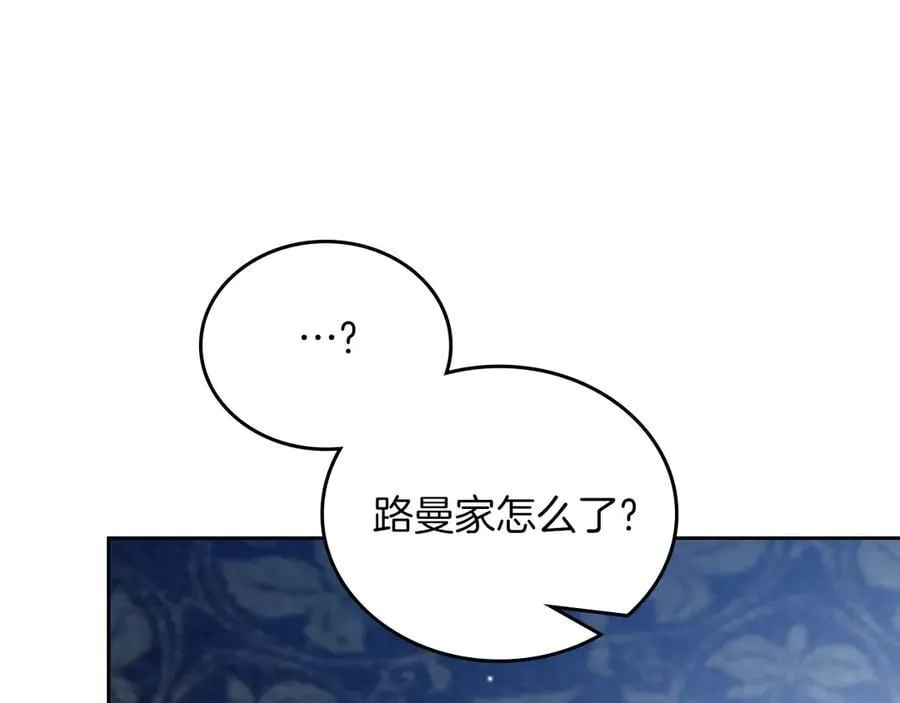 第170话 公主抱123