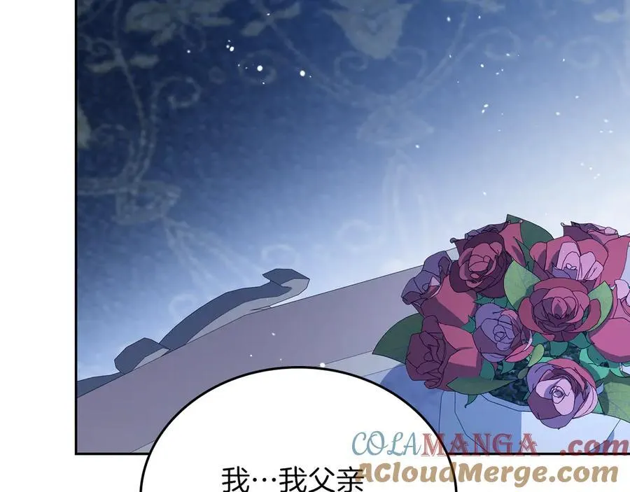 第170话 公主抱124