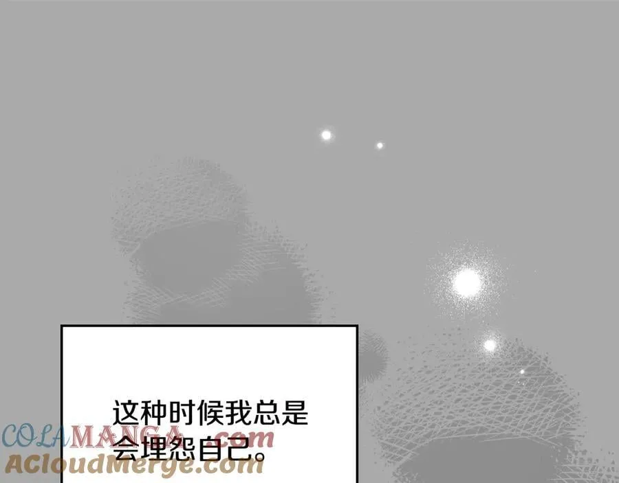 第179话 我爱你84