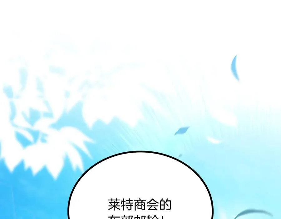 第175话 被认可的婚姻26