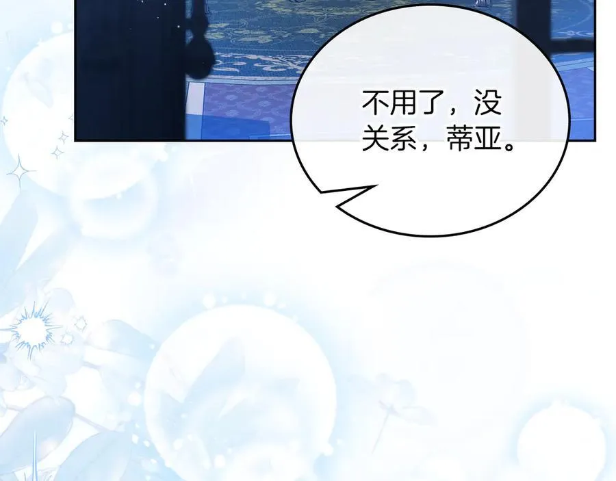 第172话 不想和他分开81