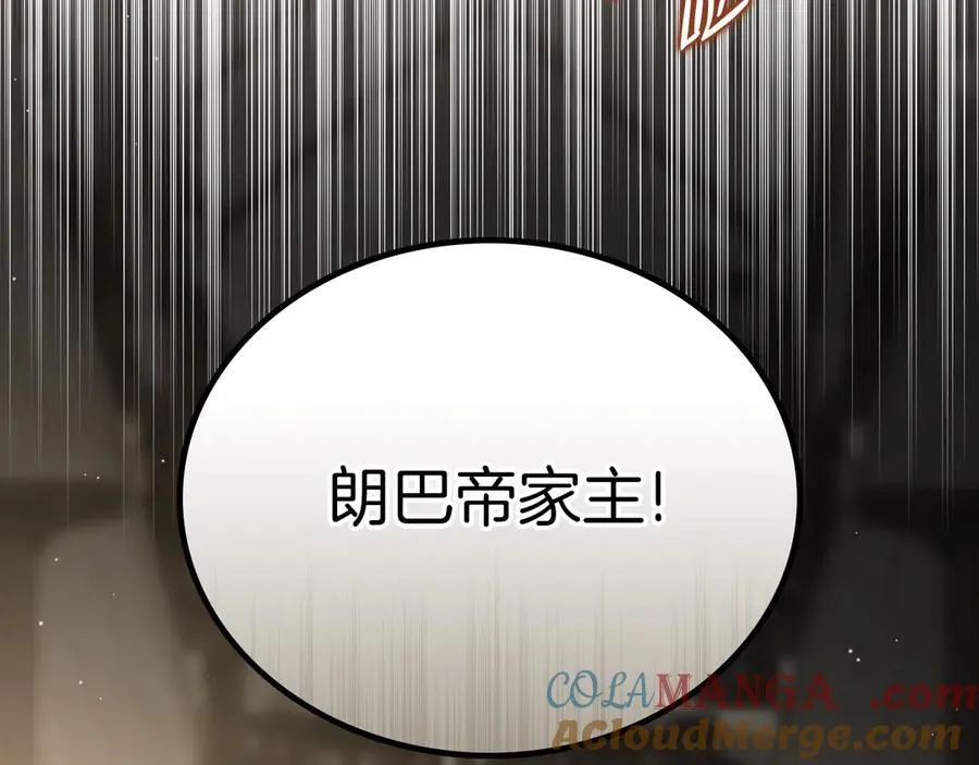 第169话 是谁弄疼了你216