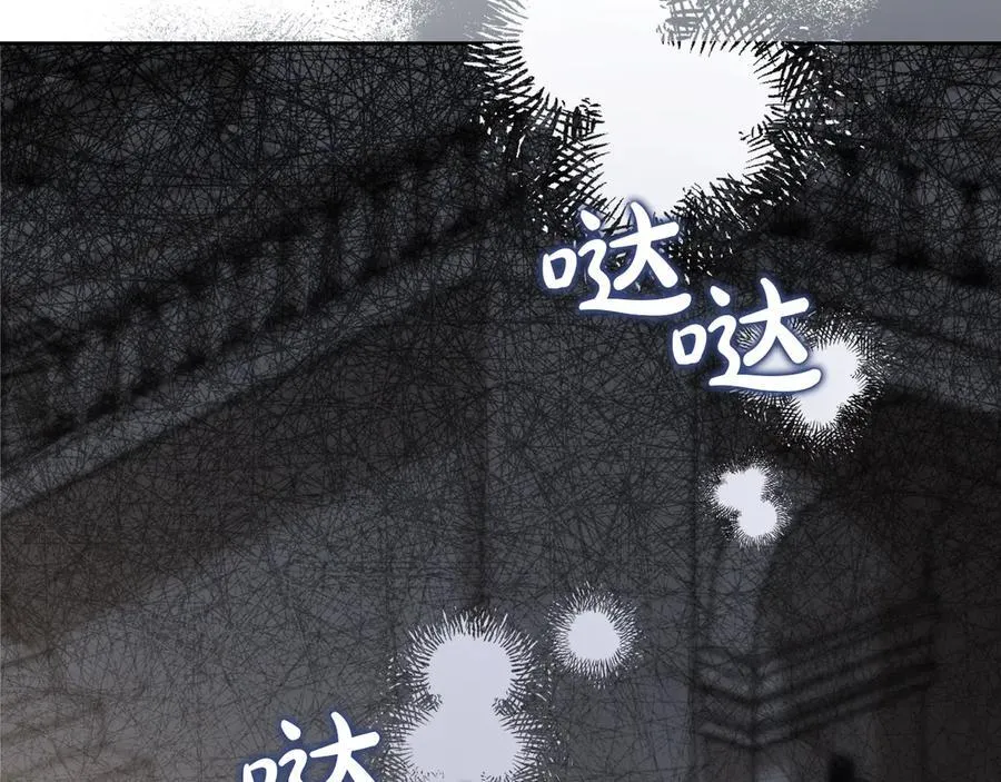 第175话 被认可的婚姻254