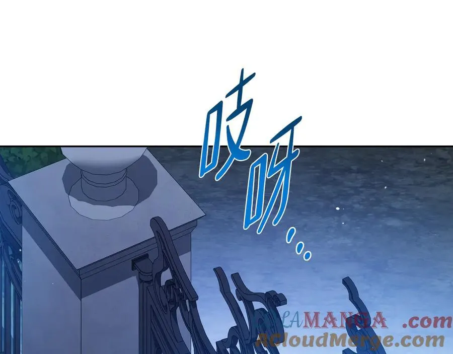 第172话 不想和他分开132