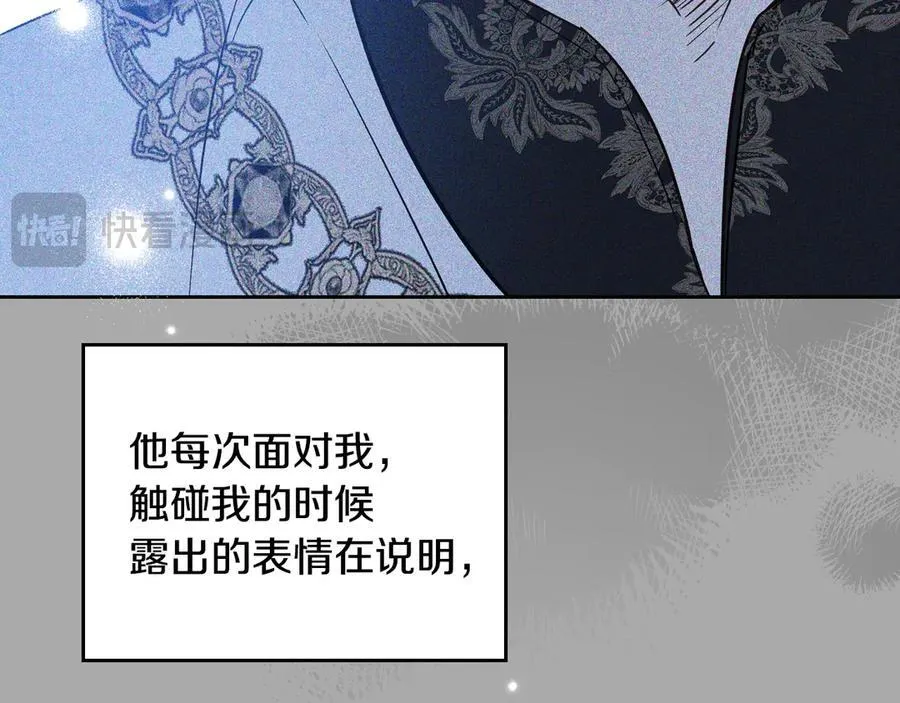 第179话 我爱你87