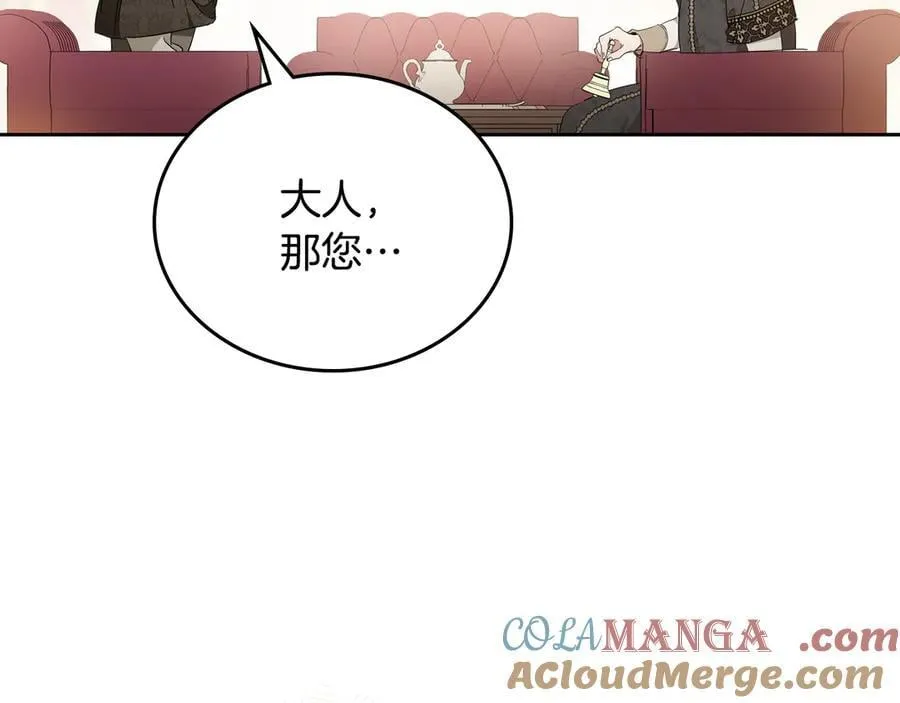 第181话 爷爷的委托48