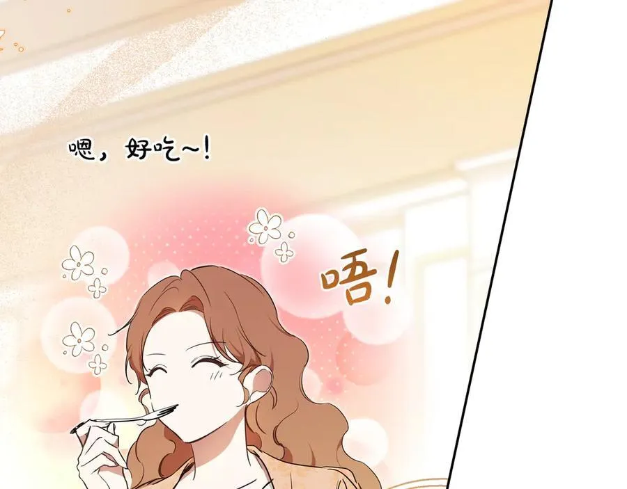第183话 突然来访205