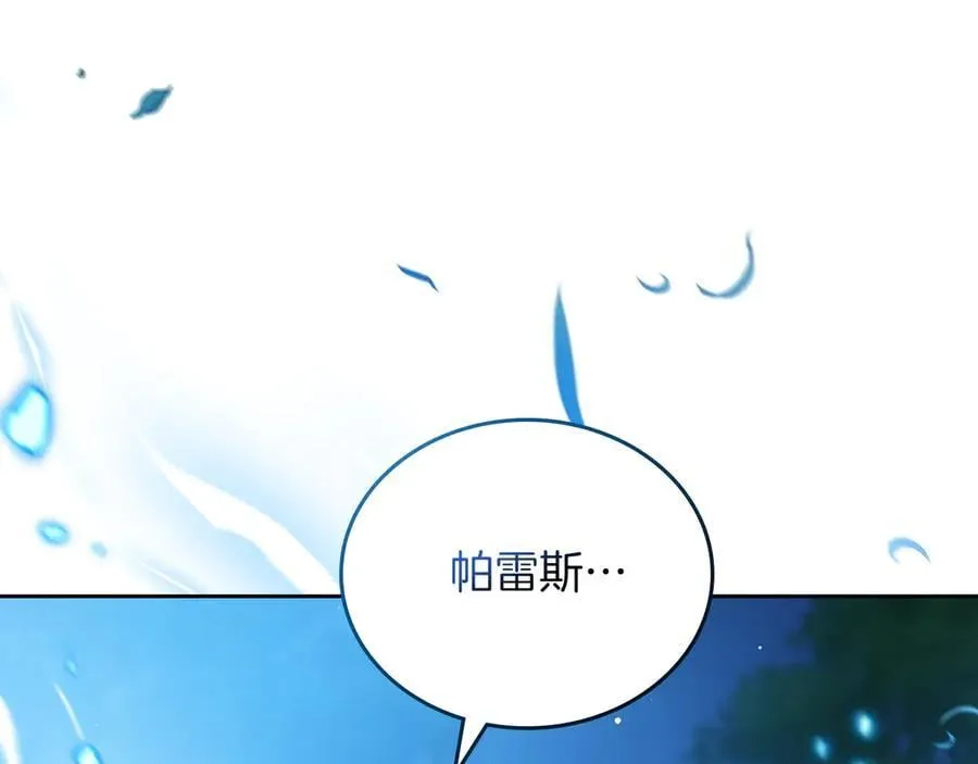 第169话 是谁弄疼了你270