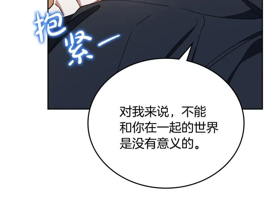 第180话 我会改变世界97