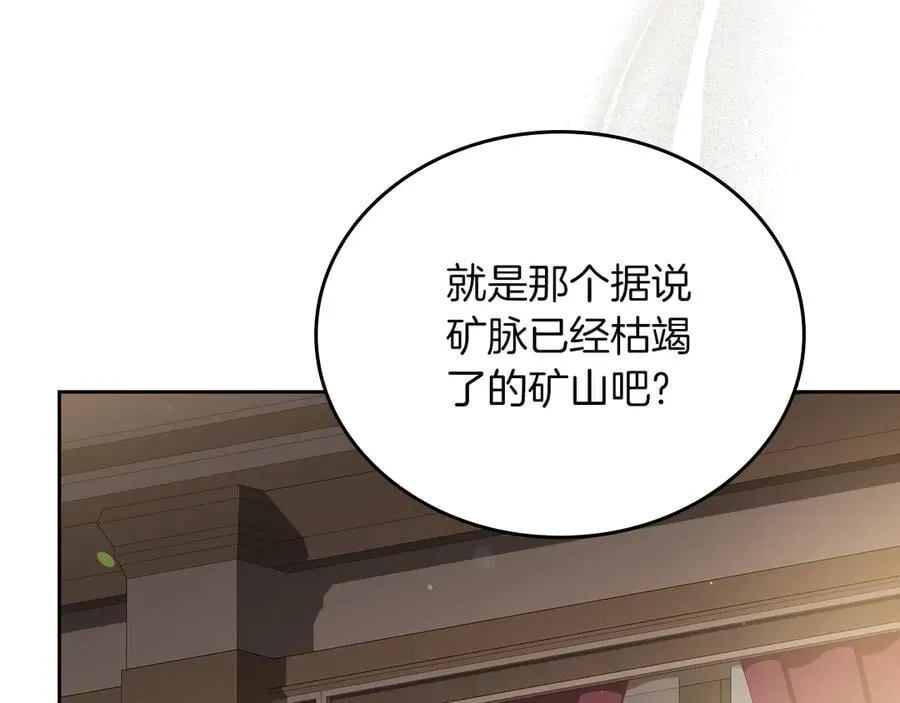 第170话 公主抱231