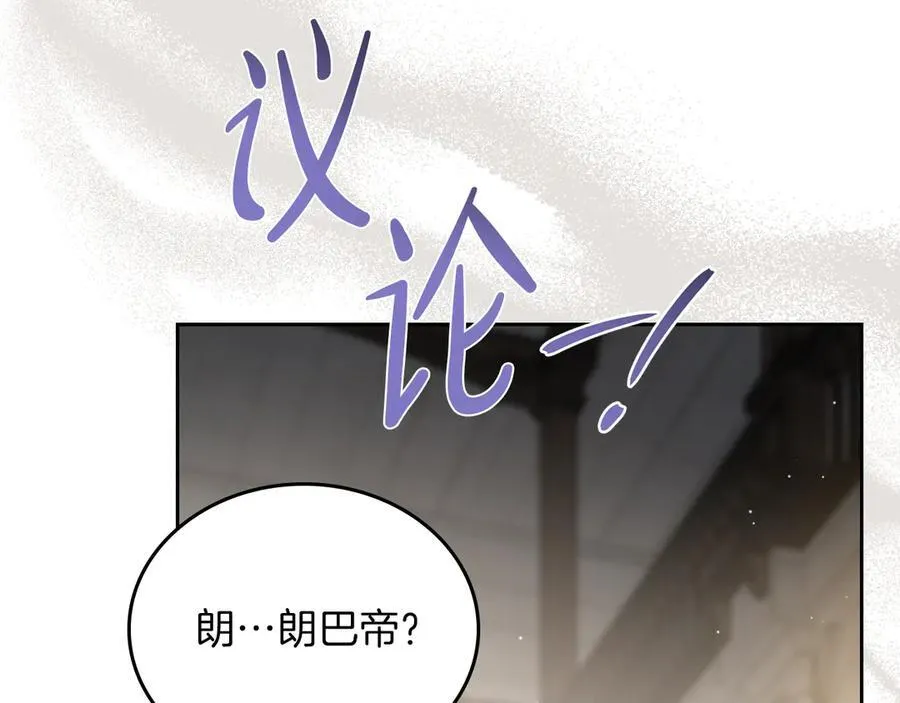 第169话 是谁弄疼了你173