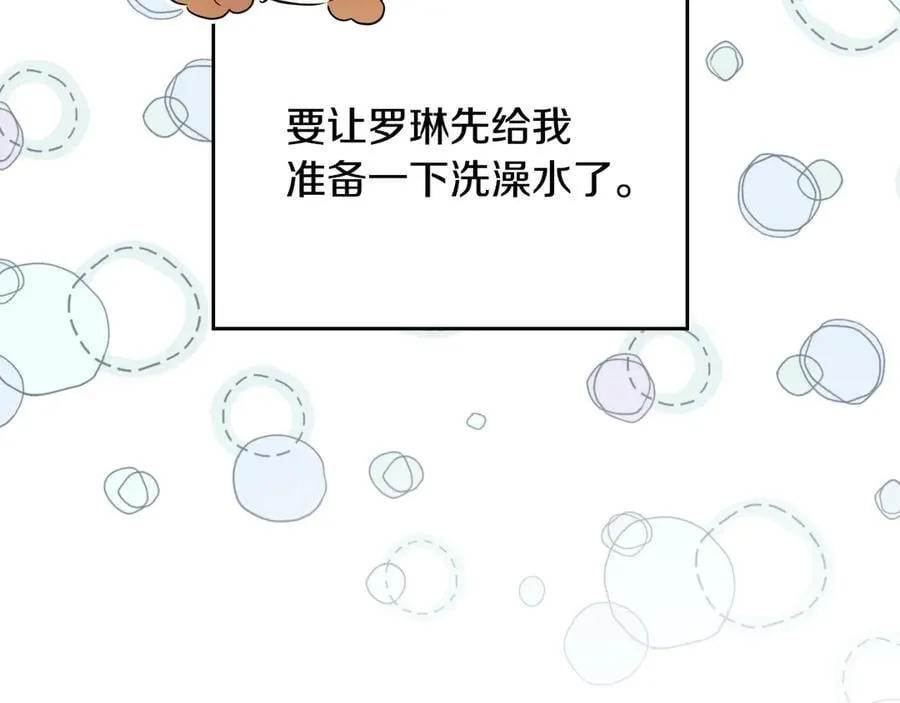 第179话 我爱你11