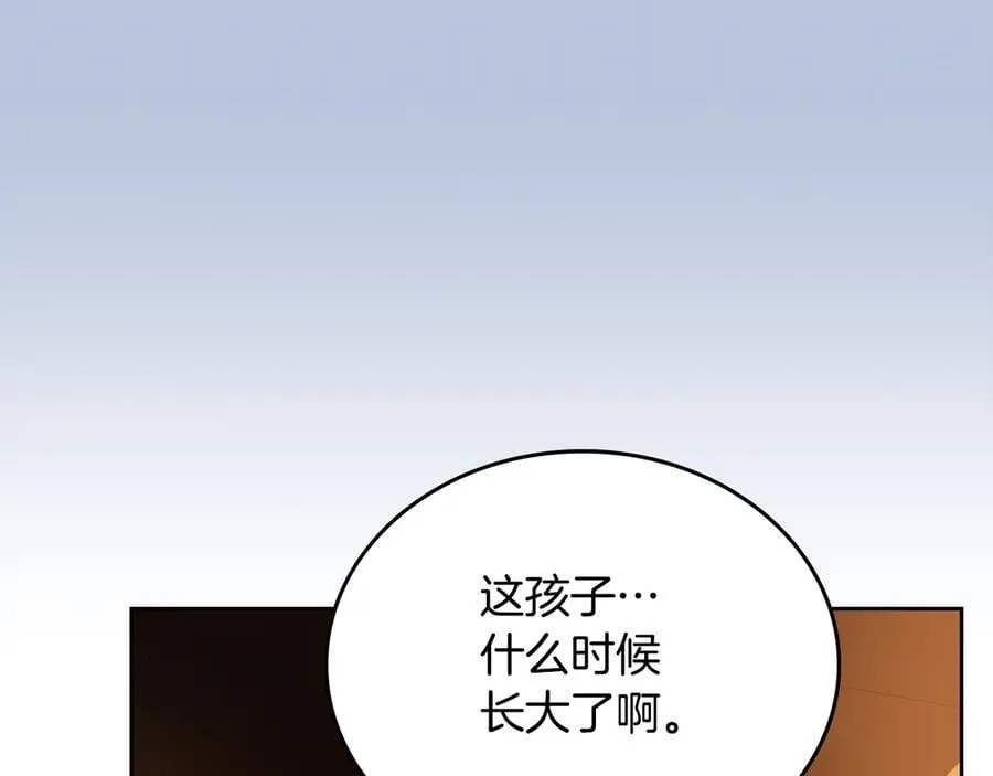 第174话 契约订婚231