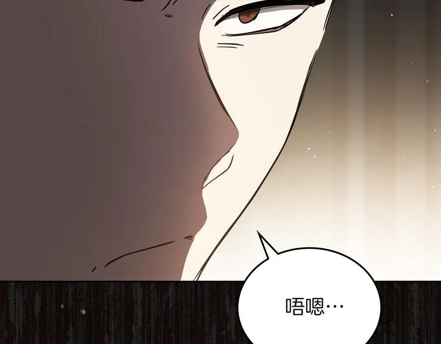 第171话 帮她逃跑178