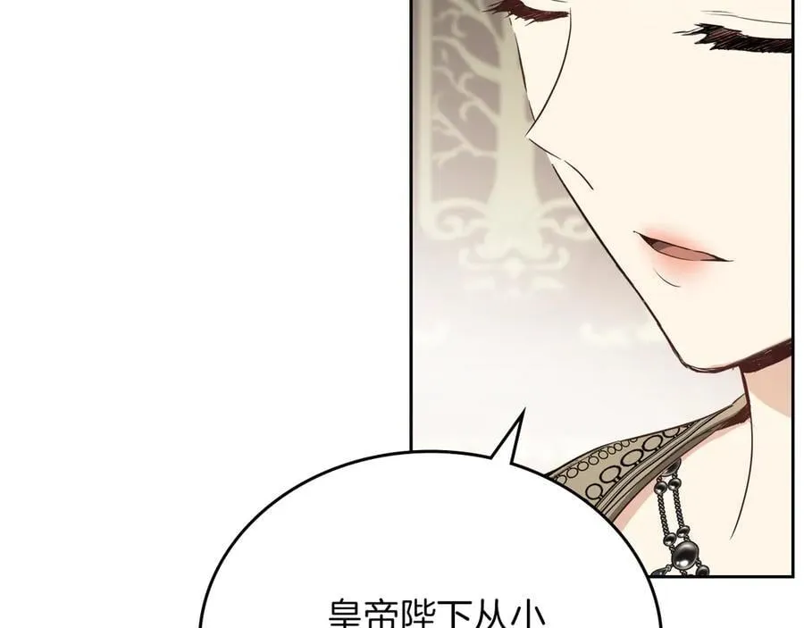 第170话 公主抱243